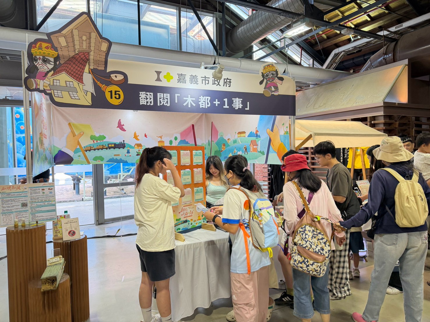 圖片來源：嘉義市政府文化局-新聞稿